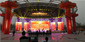 河南省商丘好人公園天幕屏，地磚屏，曲屏組合